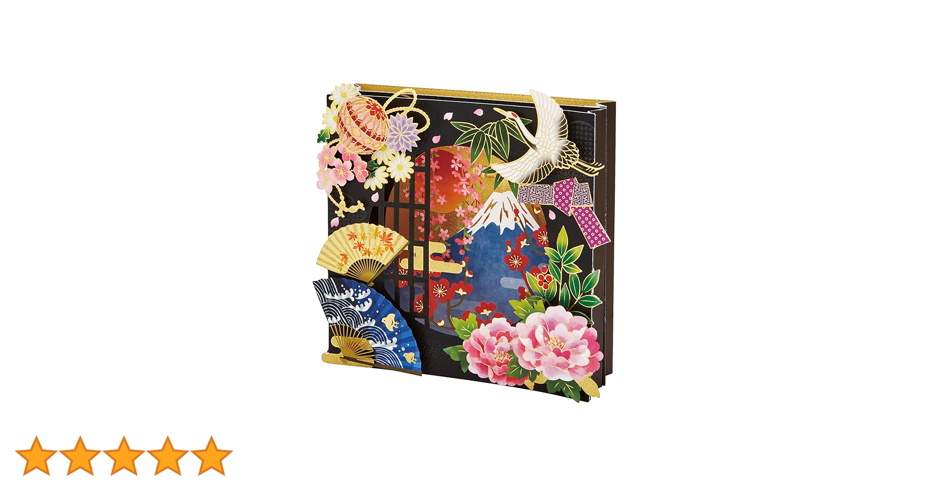 Amazon.co.jp: サンリオ(SANRIO) 和風クリスマスカード